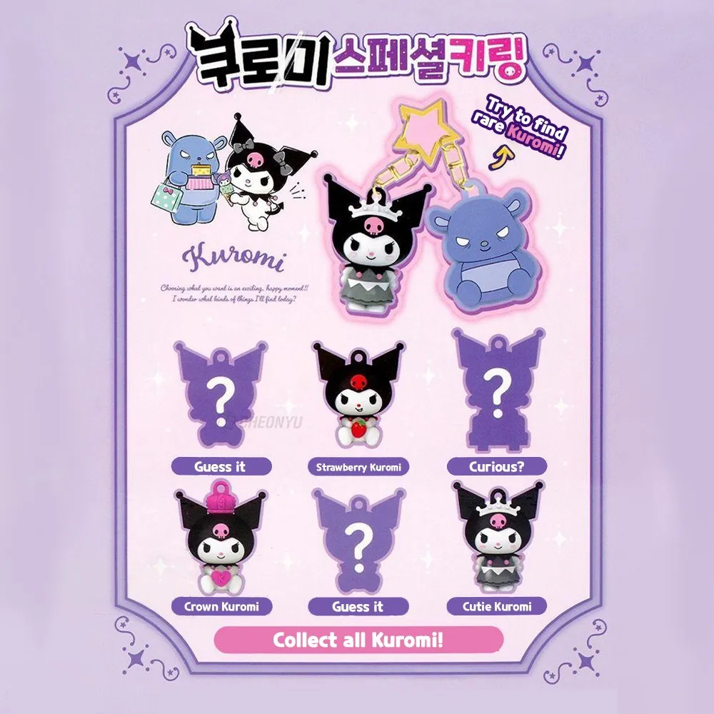 Kuromi Figure Secret Keychain