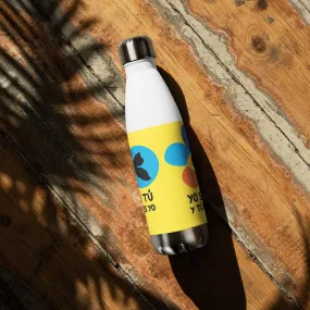 Stainless steel water bottle, Yo Soy Tú